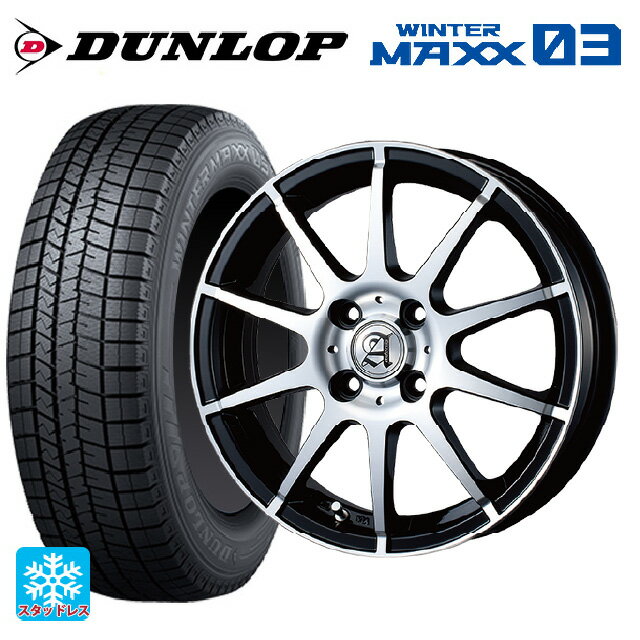195/55R15 85Q ダンロップ ウィンターマックス 03(WM03) テクノピア アドニス HSR ブラックポリッシュ 15-5.5J 国産車用 スタッドレスタイヤホイール4本セット