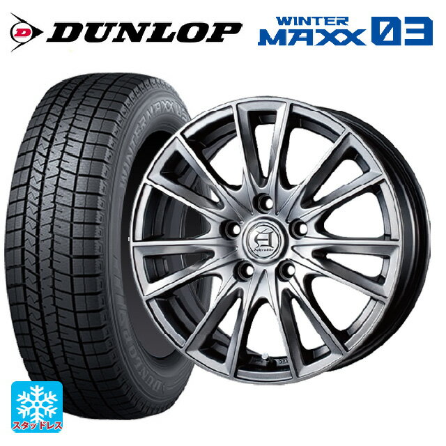 【6/11 1:59迄 全品ポイント5倍】215/65R16 98Q ダンロップ ウィンターマックス 03(WM03) テクノピア アフロディーテ EF メタリックグレー 16-6.5J 国産車用 スタッドレスタイヤホイール4本セット