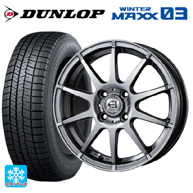 195/55R15 85Q ダンロップ ウィンターマックス 03(WM03) テクノピア アフロディーテ HS メタリックグレー 15-5.5J 国産車用 スタッドレスタイヤホイール4本セット