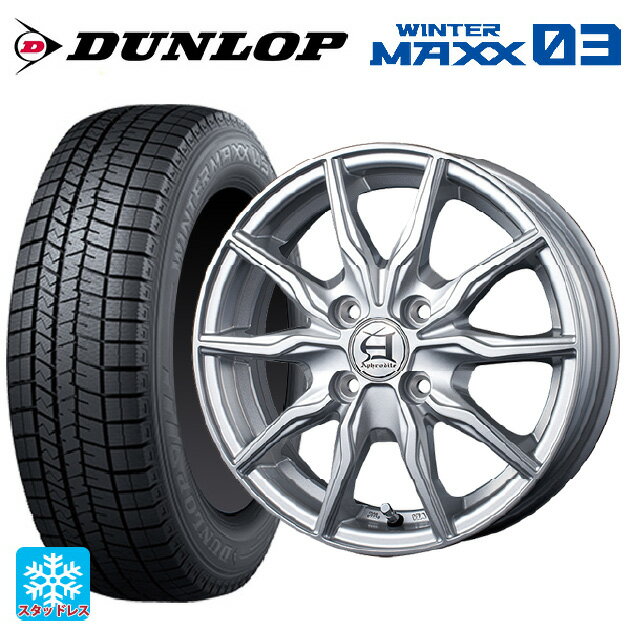 155/65R14 75Q ダンロップ ウィンターマックス 03(WM03) テクノピア アフロディーテ KR メタリックグレー 14-4.5J 国産車用 スタッドレスタイヤホイール4本セット