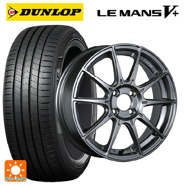 【6/15〜16限定 全品P5倍＆クーポン】165/55R15 75V ダンロップ ルマン5プラス(ルマン5+) # タナベ SSR GT X01 ダークシルバー 15-5J 国産車用 サマータイヤホイール4本セット