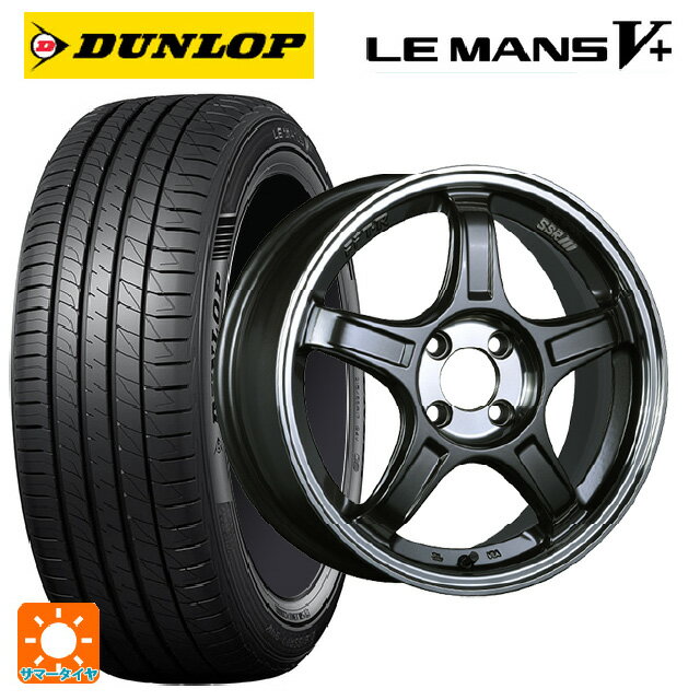 【6/15〜16限定 全品P5倍＆クーポン】165/55R15 75V ダンロップ ルマン5プラス(ルマン5+) # タナベ SSR GT X03 ガンメタ+Sクリア 15-5J 国産車用 サマータイヤホイール4本セット