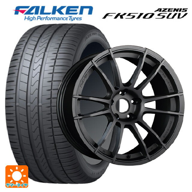 ニッサン エクストレイル(33系)用 235/60R18 107W XL ファルケン アゼニス FK510 SUV(日本製) レイズ グラムライツ 57XR MF 新品サマータイヤホイール 4本セット