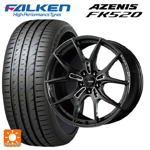 【6/22 20時〜 全品P5倍＆クーポン】225/40R19 93Y XL ファルケン アゼニス FK520 EMT レイズ グラムライツ 57エフエックスズィー AAC 19-8J 国産車用 サマータイヤホイール4本セット