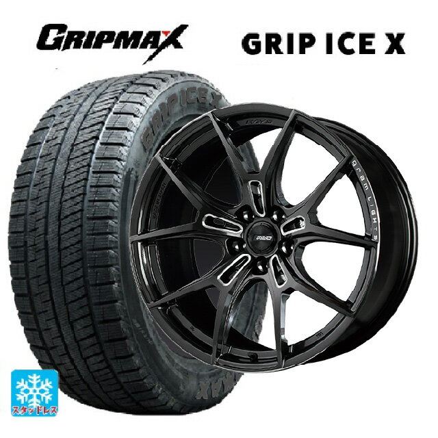 225/40R18 92H XL グリップマックス グリップアイスX ブラックレター レイズ グラムライツ 57エフエックスズィー AAC 18-7.5J 国産車用 スタッドレスタイヤホイール4本セット