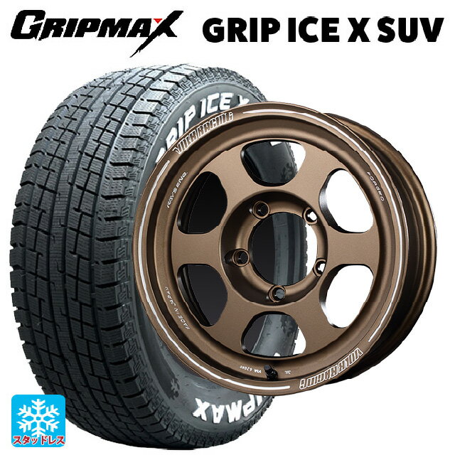 【6/11 1:59迄 全品ポイント5倍】225/70R16 103Q グリップマックス グリップアイスX SUV ホワイトレター # レイズ ボルクレーシング TE37XT FOR J BR 16-6J 国産車用 スタッドレスタイヤホイール4本セット