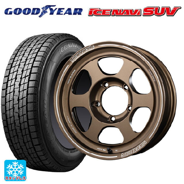 2025年製 175/80R16 91Q グッドイヤー アイスナビ SUV # レイズ ボルクレーシング TE37XT FOR J BR 16-5.5J 国産車用 スタッドレスタイヤホイール4本セット
