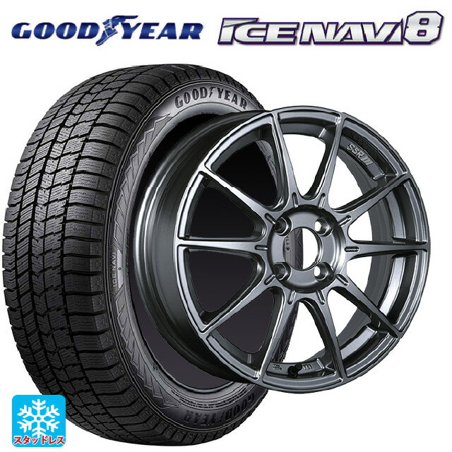 2024年製 165/55R15 75Q グッドイヤー アイスナビ8 # タナベ SSR GT X01 ダークシルバー 15-5J 国産車用 スタッドレスタイヤホイール4本セット