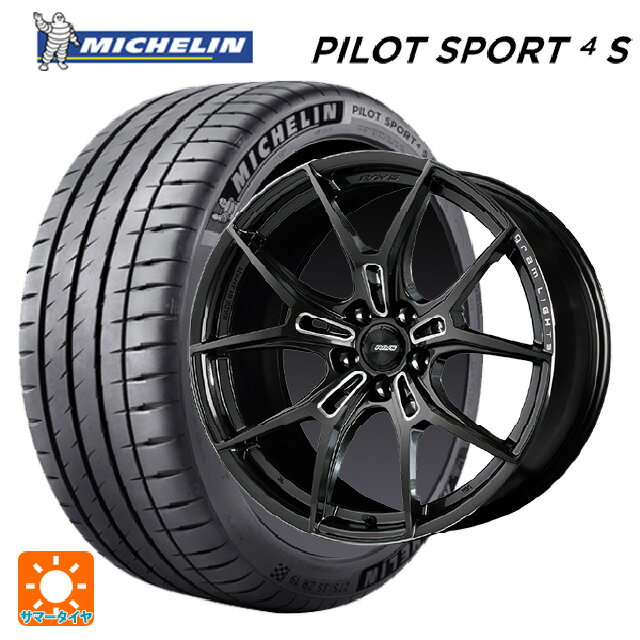 【6/22 20時〜 全品P5倍＆クーポン】225/35R19 88Y XL ミシュラン 正規品 パイロットスポーツ4S レイズ グラムライツ 57エフエックスズィー AAC 19-8J 国産車用 サマータイヤホイール4本セット
