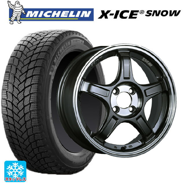 165/55R15 75T ミシュラン 正規品 エックスアイス スノー タナベ SSR GT X03 ガンメタ+Sクリア 15-5J 国産車用 スタッドレスタイヤホイール4本セット