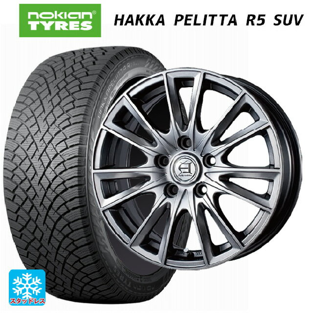 【6/11 1:59迄 全品ポイント5倍】215/65R16 102R XL ノキアン ハッカペリッタR5 SUV テクノピア アフロディーテ EF メタリックグレー 16-6.5J 国産車用 スタッドレスタイヤホイール4本セット