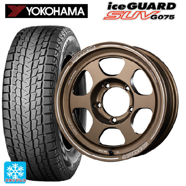 6.5R16 97Q ヨコハマ アイスガードSUV G075 # レイズ ボルクレーシング TE37XT FOR J BR 16-5.5J 国産車用 スタッドレスタイヤホイール4本セット