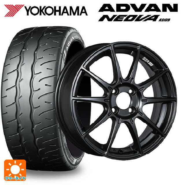 【6/22 20時〜 全品P5倍＆クーポン】195/55R15 85V ヨコハマ アドバン ネオバ AD09 正規品 タナベ SSR GT X01 フラットブラック 15-6J 国産車用 サマータイヤホイール4本セット