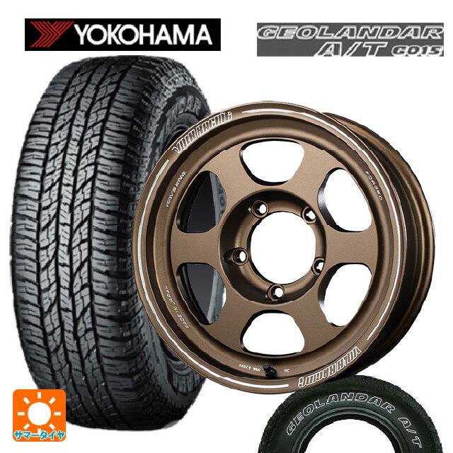 【最大3万円OFFクーポン 2/10 23:59迄】225/75R16 115/112R ヨコハマ ジオランダー A/T G015 ホワイトレター 正規品 レイズ ボルクレーシング TE37XT FOR J BR 16-5.5J 国産車用 サマータイヤホイール4本セット