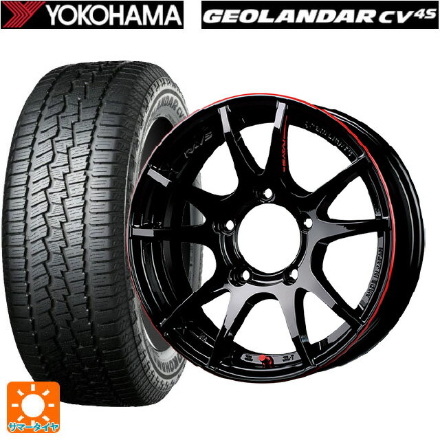 175/80R16 91S ヨコハマ ジオランダー CV G058 正規品 レイズ グラムライツ 57JV レブリミテッドエディション BLJ 16-5.5J 国産車用 サマータイヤホイール4本セット