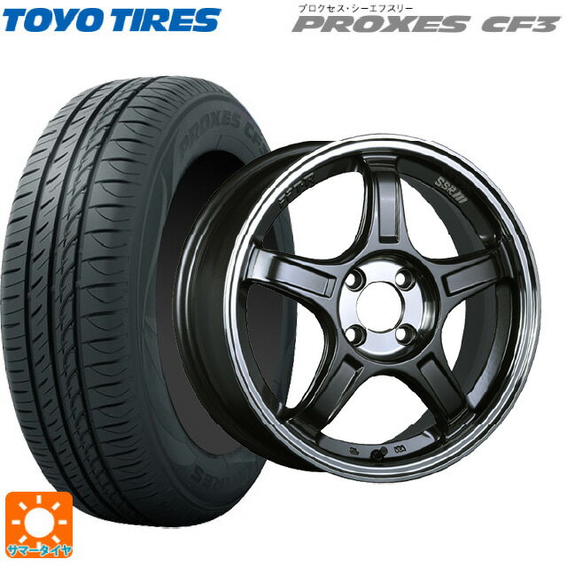 【6/11 1:59迄 全品ポイント5倍】165/55R15 75V トーヨー プロクセス CF3 タナベ SSR GT X03 ガンメタ+Sクリア 15-5J 国産車用 サマータイヤホイール4本セット