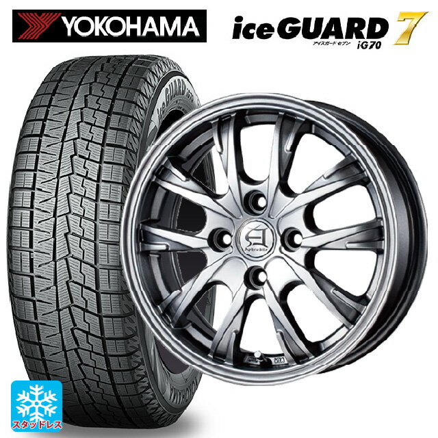 195/55R15 85Q ヨコハマ アイスガード7(IG70) テクノピア アフロディーテ GX メタリックグレー 15-5.5J 国産車用 スタッドレスタイヤホイール4本セット