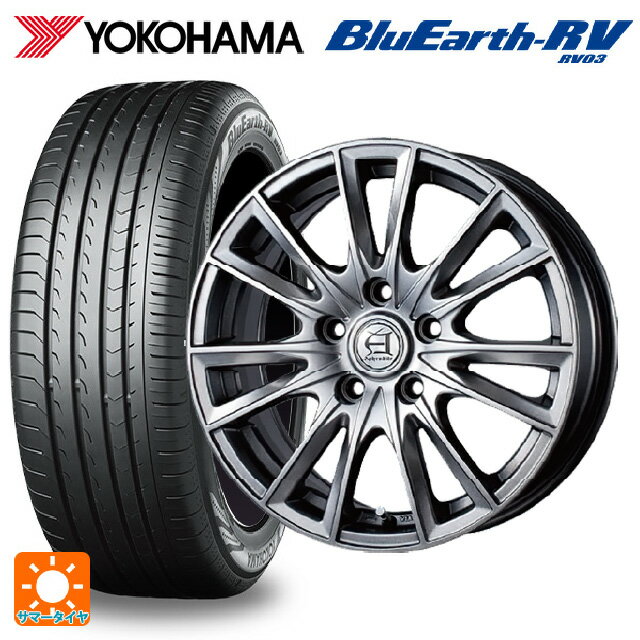 トヨタ カローラ スポーツ(210系)用 205/55R16 91W ヨコハマ ブルーアース RV03 アフロディーテ EF メタリックグレー 新品サマータイヤホイール 4本セット