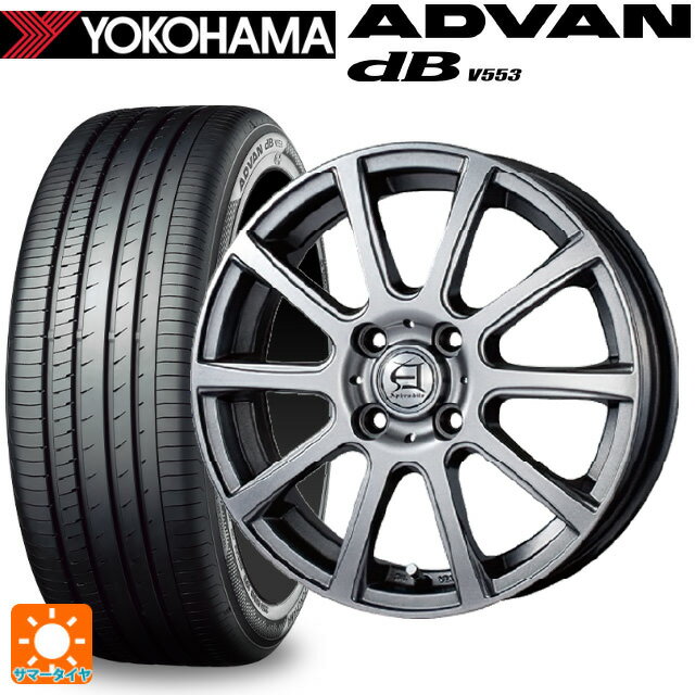 165/55R15 75V ヨコハマ アドバンデシベル V553 正規品 テクノピア アフロディーテ IS MG 15-4.5J 国産車用 サマータイヤホイール4本セット
