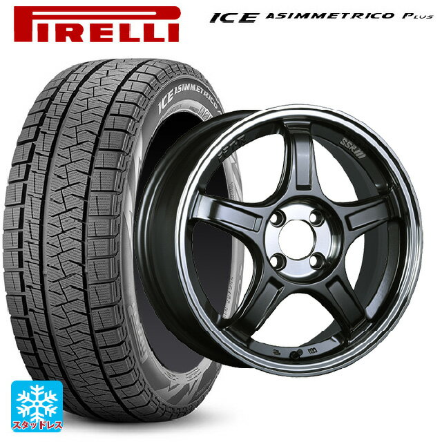 ミツビシ デリカミニ(FF車)(B3系)用 165/55R15 75Q ピレリ ウインターアイス アシンメトリコ プラス(正規品) タナベ SSR GT X03 ガンメタ+Sクリア 新品スタッドレスタイヤホイール 4本セット