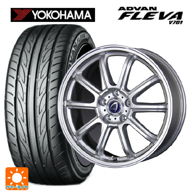 ホンダ フリード(GT系)用 205/45R17 88W XL ヨコハマ アドバン フレバ V701 正規品 テクノピア アルテミス LSW メタリックシルバー 新品サマータイヤホイール 4本セット