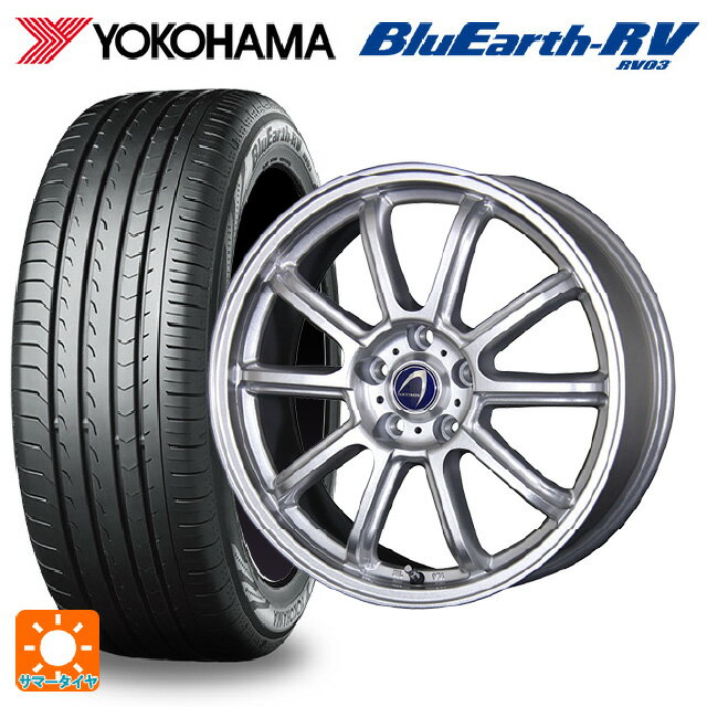 在庫有 225/65R17 102H ヨコハマ ブルーアース RV03 # テクノピア アルテミス LSW メタリックシルバー 17-7J 国産車用 サマータイヤホイール4本セット