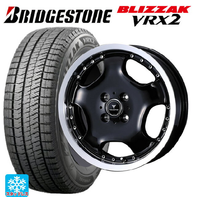 【6/22 20時〜 全品P5倍＆クーポン】165/55R15 75Q ブリヂストン ブリザック VRX2 正規品 ウェッズ アセット D1 ブラック/リムポリッシュ 15-4.5J 国産車用 スタッドレスタイヤホイール4本セット