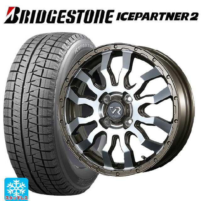 【6/15〜16限定 全品P5倍＆クーポン】165/55R15 75Q ブリヂストン アイスパートナー2 正規品 トピー ヴァブロ RR-01 Br/P 15-4.5J 国産車用 スタッドレスタイヤホイール4本セット