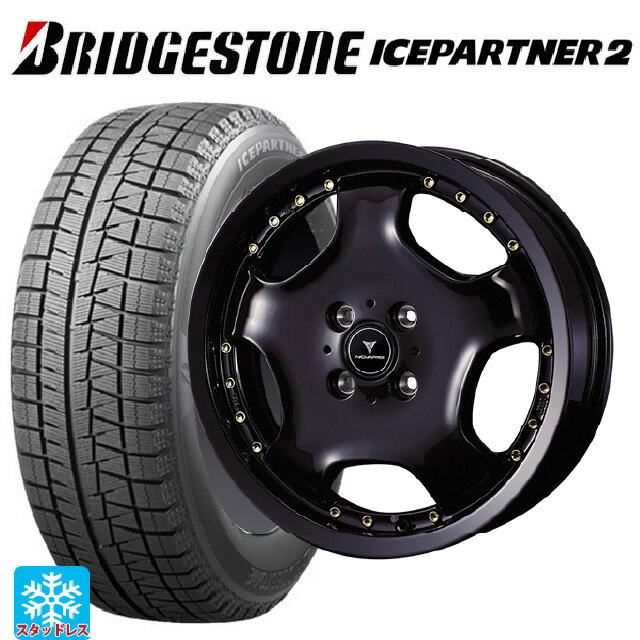 165/55R15 75Q ブリヂストン アイスパートナー2 正規品 ウェッズ アセット D1 ブラック/ゴールドピアス 15-4.5J 国産車用 スタッドレスタイヤホイール4本セット