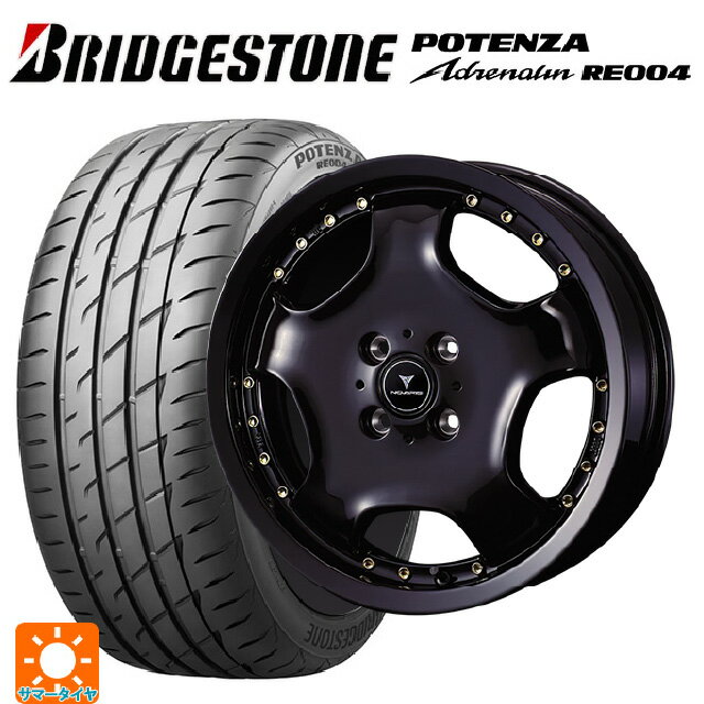 【6/15〜16限定 全品P5倍＆クーポン】165/50R15 73V ブリヂストン ポテンザ アドレナリン RE004 正規品 ウェッズ アセット D1 ブラック/ゴールドピアス 15-4.5J 国産車用 サマータイヤホイール4本セット