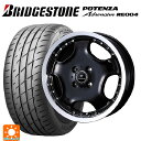 165/45R16 74V XL ブリヂストン ポテンザ アドレナリン RE004(数量限定) 正規品 ウェッズ アセット D1 ブラック/リムポリッシュ 16-5J 国産車用 サマータイヤホイール4本セット