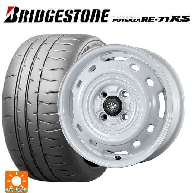 【6/15〜16限定 全品P5倍＆クーポン】165/55R14 72V ブリヂストン ポテンザ RE-71RS 正規品 トピー ランドフット XFG WH 14-4.5J 国産車用 サマータイヤホイール4本セット