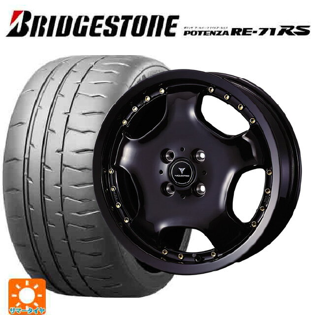 【6/22 20時〜 全品P5倍＆クーポン】165/50R15 73V ブリヂストン ポテンザ RE-71RS 正規品 ウェッズ アセット D1 ブラック/ゴールドピアス 15-4.5J 国産車用 サマータイヤホイール4本セット