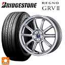【5/9 20時〜 最大3万円OFFクーポン】在庫有 215/65R16 98H ブリヂストン レグノ GRV2 正規品 テクノピア アルテミス LSW メタリックシルバー 16-6.5J 国産車用 サマータイヤホイール4本セット(2)