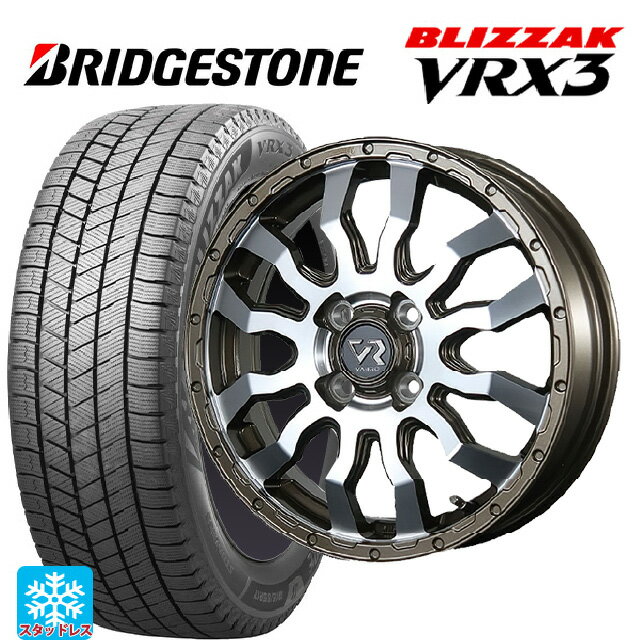 165/50R15 73Q ブリヂストン ブリザック VRX3 正規品 トピー ヴァブロ RR-01 Br/P 15-4.5J 国産車用 スタッドレスタイヤホイール4本セット