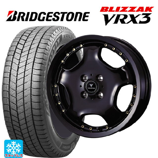 【6/4 20時〜 最大3万円OFFクーポン】165/50R16 75Q ブリヂストン ブリザック VRX3 正規品 ウェッズ アセット D1 ブラック/ゴールドピアス 16-5J 国産車用 スタッドレスタイヤホイール4本セット