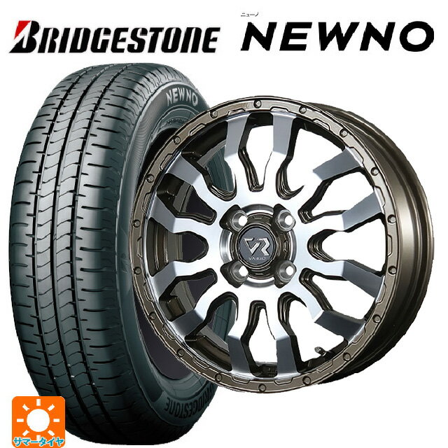 【6/11 1:59迄 全品ポイント5倍】165/50R15 73V ブリヂストン ニューノ 正規品 # トピー ヴァブロ RR-01 Br/P 15-4.5J 国産車用 サマータイヤホイール4本セット