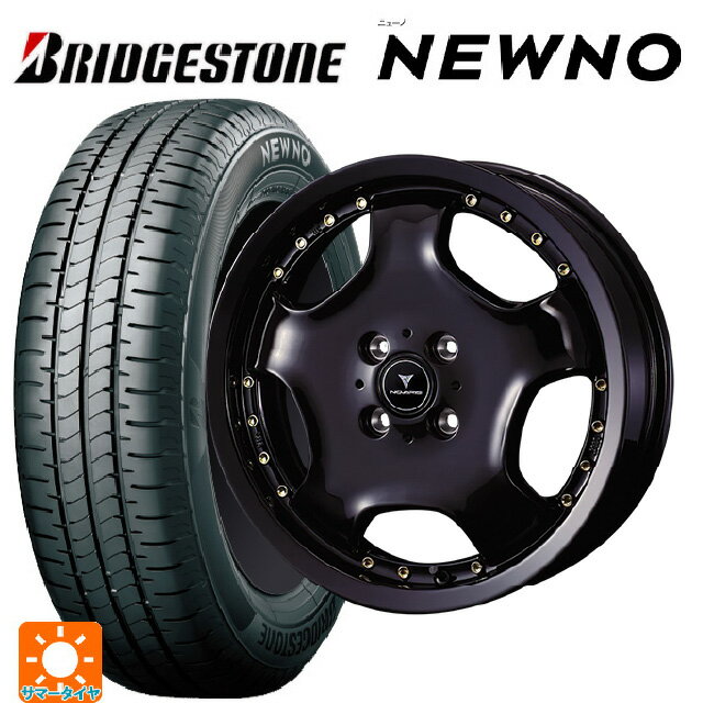【6/22 20時〜 全品P5倍＆クーポン】165/50R15 73V ブリヂストン ニューノ 正規品 # ウェッズ アセット D1 ブラック/ゴールドピアス 15-4.5J 国産車用 サマータイヤホイール4本セット