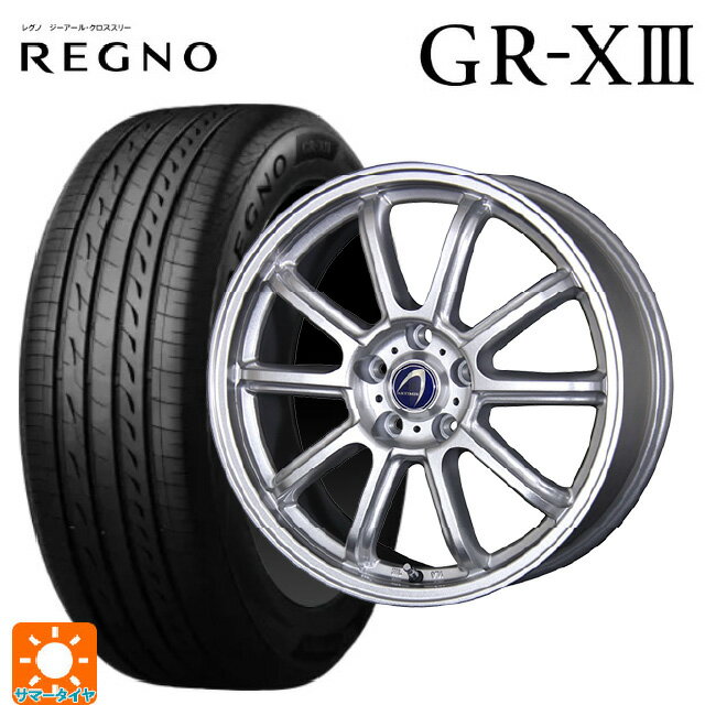 205/55R16 91V ブリヂストン レグノ GR-X3 正規品 テクノピア アルテミス LSW メタリックシルバー 16-6.5J 国産車用 サマータイヤホイール4本セット