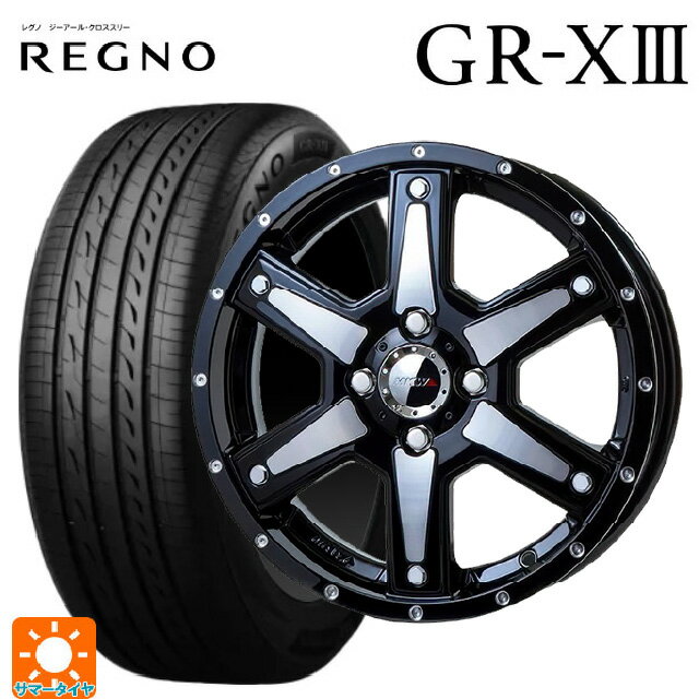 【6/11 1:59迄 全品ポイント5倍】165/55R15 75V ブリヂストン レグノ GR-X3 正規品 # トライスターインターナショナル MKW エムケー-56 ミルドマシンブラック 15-4.5J 国産車用 サマータイヤホイール4本セット