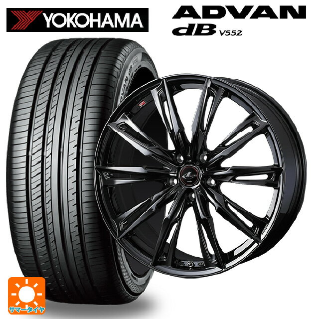 225/40R19 93W XL ヨコハマ アドバンデシベル V552 正規品 ウェッズ レオニス GX HYPER BMC 19-8J 国産車用 サマータイヤホイール4本セット