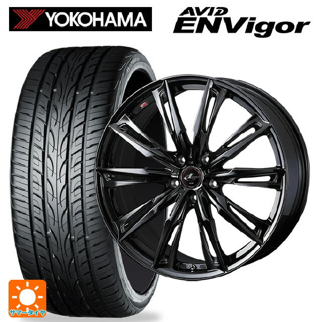 【6/15〜16限定 全品P5倍＆クーポン】225/55R19 99W ヨコハマ エービット エンビガー S321 ウェッズ レオニス GX HYPER BMC 19-8J 国産車用 サマータイヤホイール4本セット