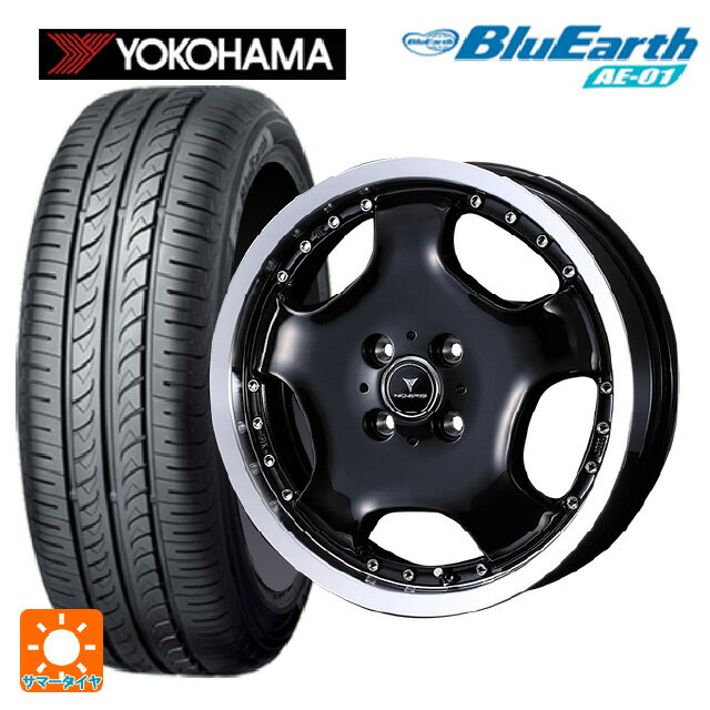 【6/11 1:59迄 全品ポイント5倍】165/55R15 75V ヨコハマ ブルーアース AE01 ウェッズ アセット D1 ブラック/リムポリッシュ 15-4.5J 国産車用 サマータイヤホイール4本セット