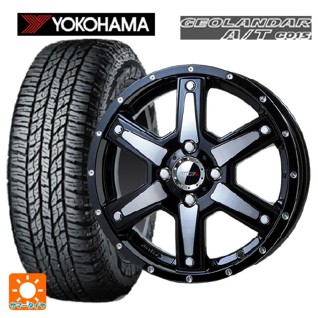 【6/15〜16限定 全品P5倍＆クーポン】165/55R15 75H ヨコハマ ジオランダー A/T G015 ブラックレター 正規品 トライスターインターナショナル MKW エムケー-56 ミルドマシンブラック 15-4.5J 国産車用 サマータイヤホイール4本セット
