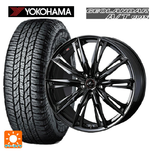 ホンダ ZR-V(RZ4)用 225/55R18 98H ヨコハマ ジオランダー A/T G015 ブラックレター 正規品 ウェッズ レオニス GX HYPER BMC 新品サマータイヤホイール 4本セット