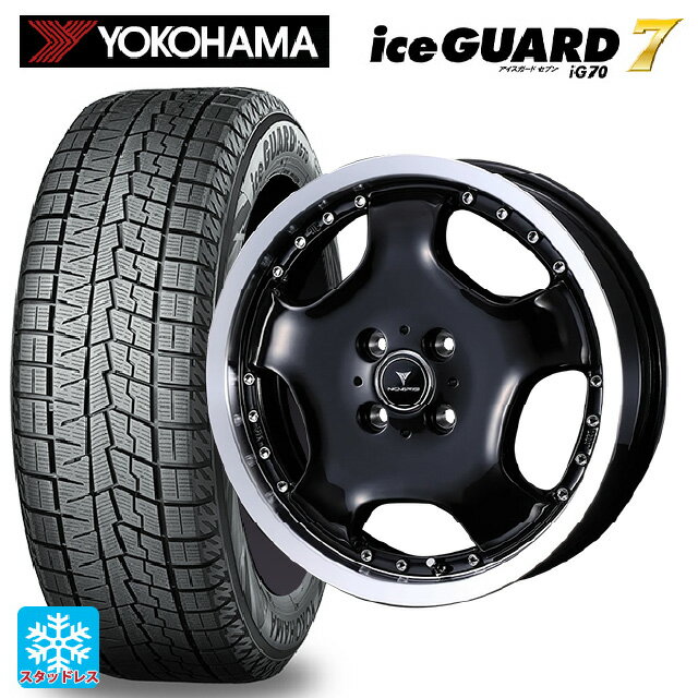 165/50R15 73Q ヨコハマ アイスガード7(IG70) ウェッズ アセット D1 ブラック/リムポリッシュ 15-4.5J 国産車用 スタッドレスタイヤホイール4本セット