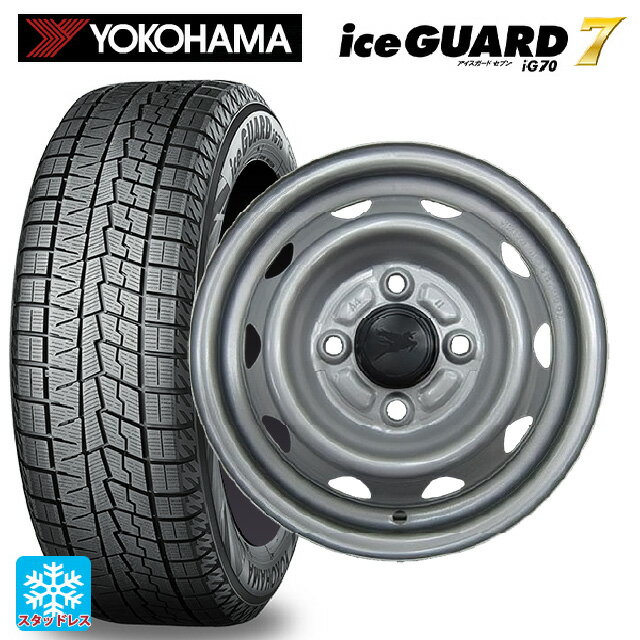 145/80R13 75Q ヨコハマ アイスガード7(IG70) ウェッズ キャロウィン PB-454S スチール(シルバー) 13-4.5J 国産車用 スタッドレスタイヤホイール4本セット