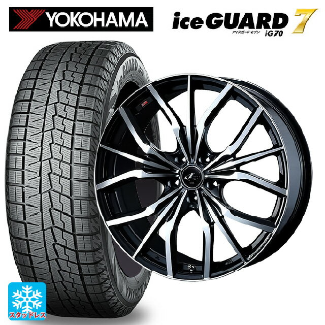 2024年製 195/65R15 91Q ヨコハマ アイスガード7(IG70) ウェッズ レオニス LV PBMC 15-6J 国産車用 スタッドレスタイヤホイール4本セット