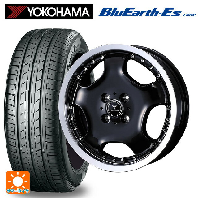 【6/15〜16限定 全品P5倍＆クーポン】165/50R16 75V ヨコハマ ブルーアースEs ES32 # ウェッズ アセット D1 ブラック/リムポリッシュ 16-5J 国産車用 サマータイヤホイール4本セット