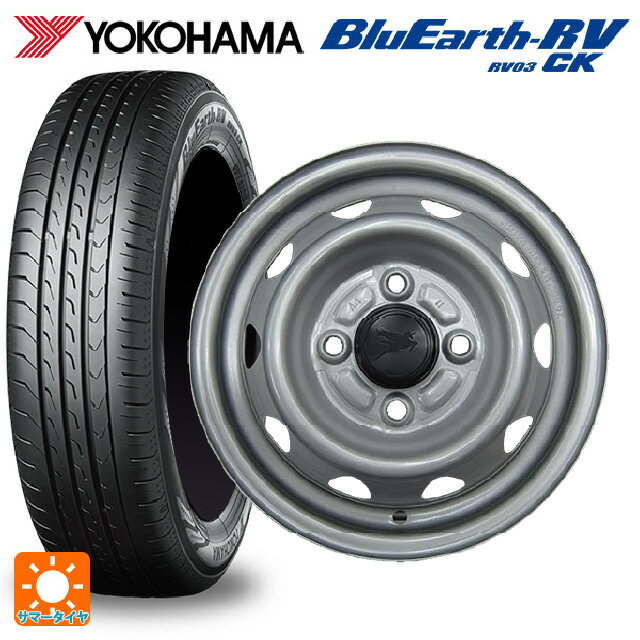 【6/11 1:59迄 全品ポイント5倍】145/80R13 75S ヨコハマ ブルーアース RV03CK ウェッズ キャロウィン PB-454S スチール(シルバー) 13-4.5J 国産車用 サマータイヤホイール4本セット